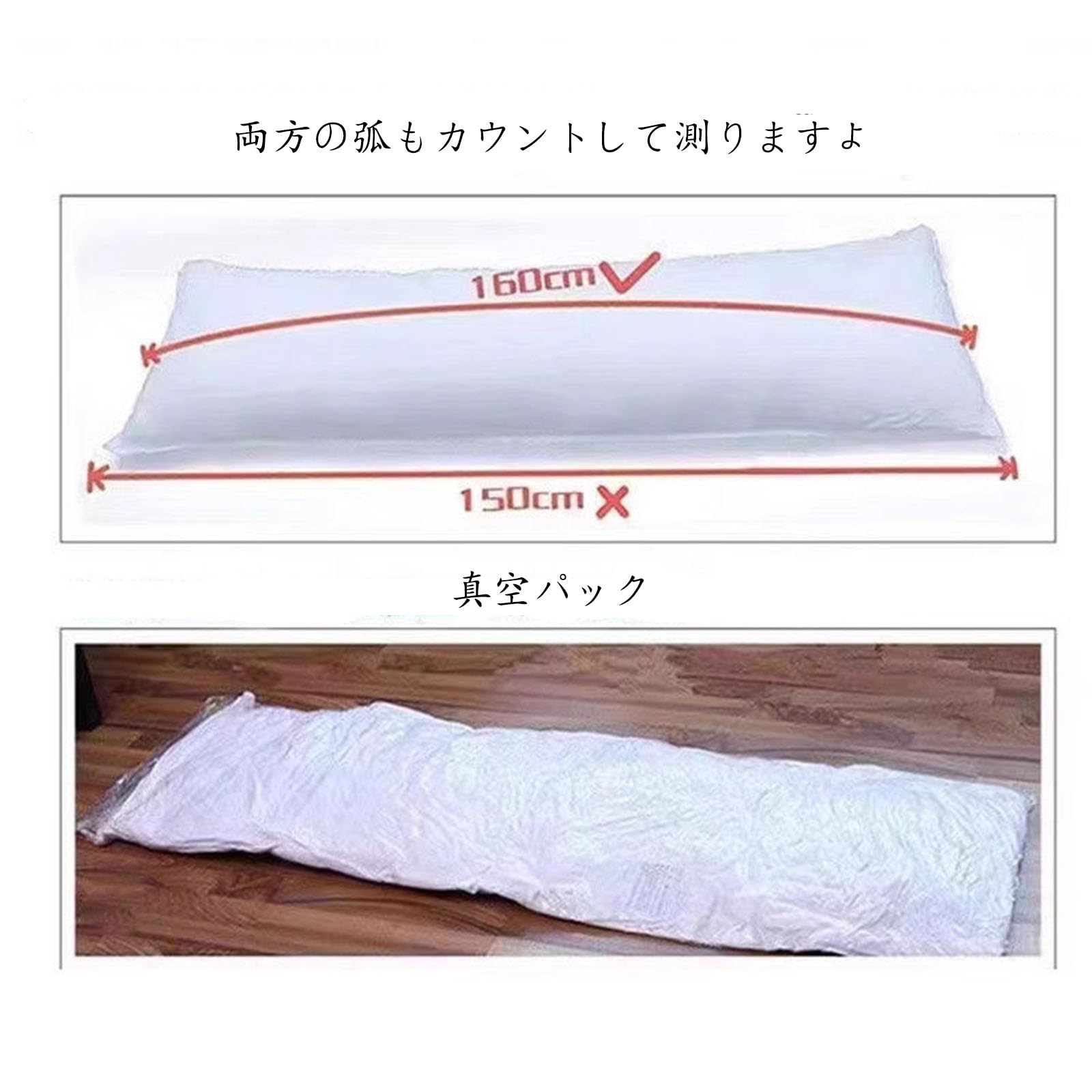 呪術廻戦 五条悟&夏油傑 アリナミン 抱き枕 Amazon.co.jp: 五条悟 抱き枕 等身大 帯 同人 呪術廻戦 ごじょう